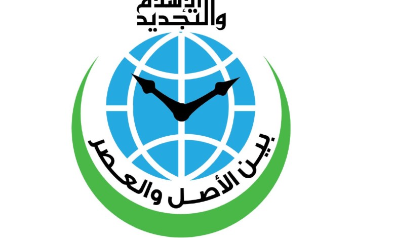 إنعقاد مؤتمر دولي حول "الإسلام والتجديد بين الأصل والعصر" بالخرطوم مؤتمر الاسلام والتجديد