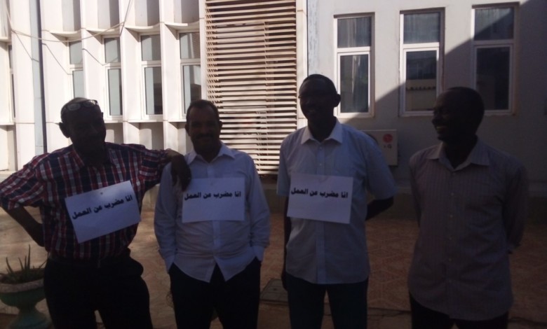 إضراب في أكاديمية السودان للعلوم المالية والمصرفية 323232 2