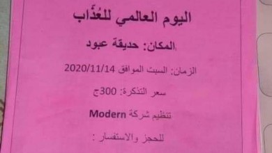 FB IMG 1604941457940