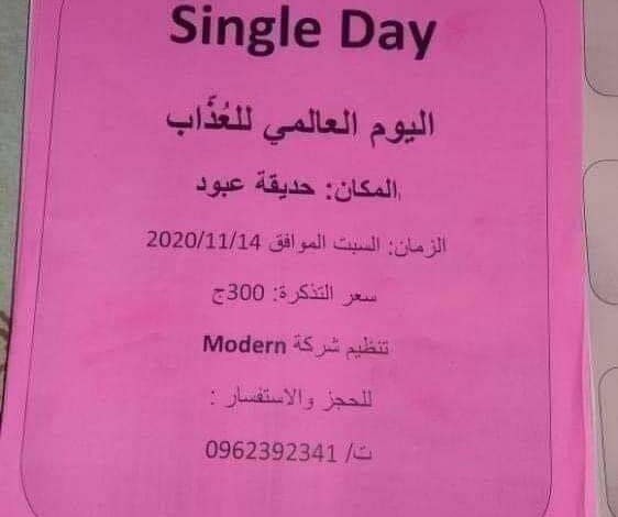 FB IMG 1604941457940