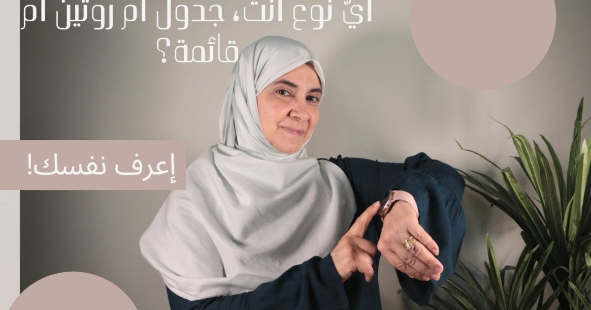 عمرك يمضي ولا تحقق أحلامك.. كيف تخطط لأجندة أهداف 2021؟ 300923