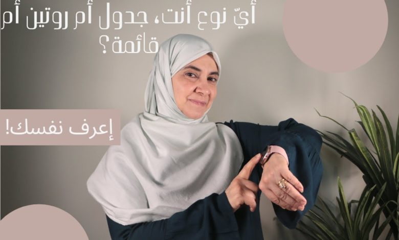 عمرك يمضي ولا تحقق أحلامك.. كيف تخطط لأجندة أهداف 2021؟ 300923