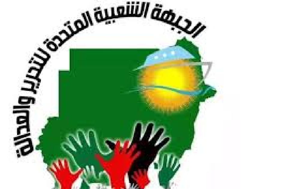 الجبهة الشعبية المتحدة للتحرير والعدالة تؤكد دعمها للقوات المسلحة 502642 Z8szWprukjXjoby0NoW0Ythr 1R28BrB