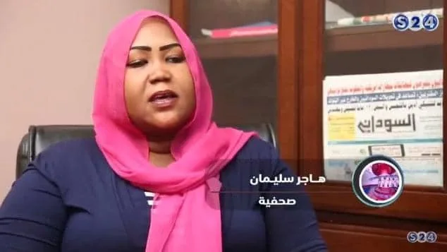 حكاية (موظفة) تتاجر بالفتيات..(رقيق أبيض) أم عقودات (سخرة)؟! ماذا يجري؟؟ image search 1608574387069