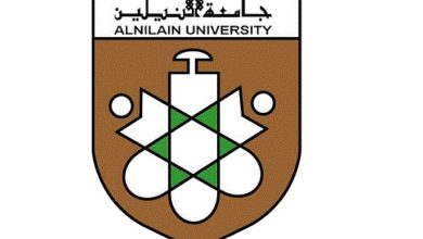 جامعة النيلين
