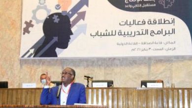 بنك الإنتاج