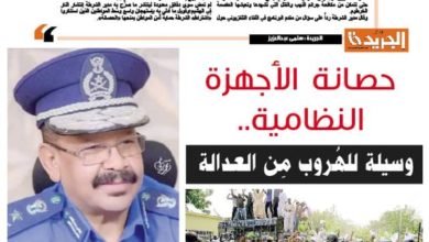 مدير شرطة الخرطوم