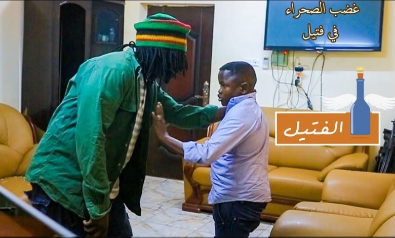 شاهد بالفيديو.. حصار نجم السوشيال ميديا ” غضب الصحراء” من قبل “بودي قارد” وناشطون يكشفون عن السبب 324257