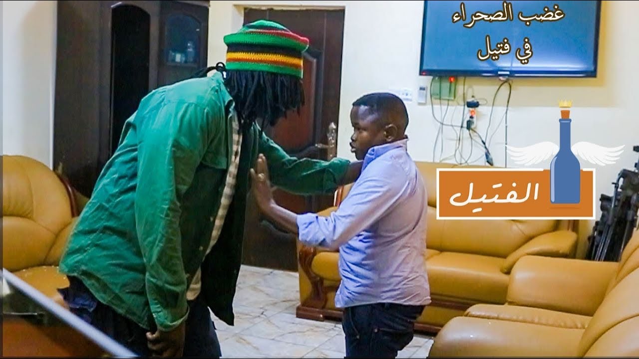 شاهد بالفيديو.. حصار نجم السوشيال ميديا ” غضب الصحراء” من قبل “بودي قارد” وناشطون يكشفون عن السبب 324257