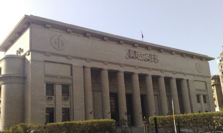 دار القضاء العالي مصر