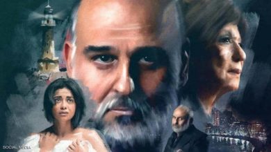 مسلسل الطاووس