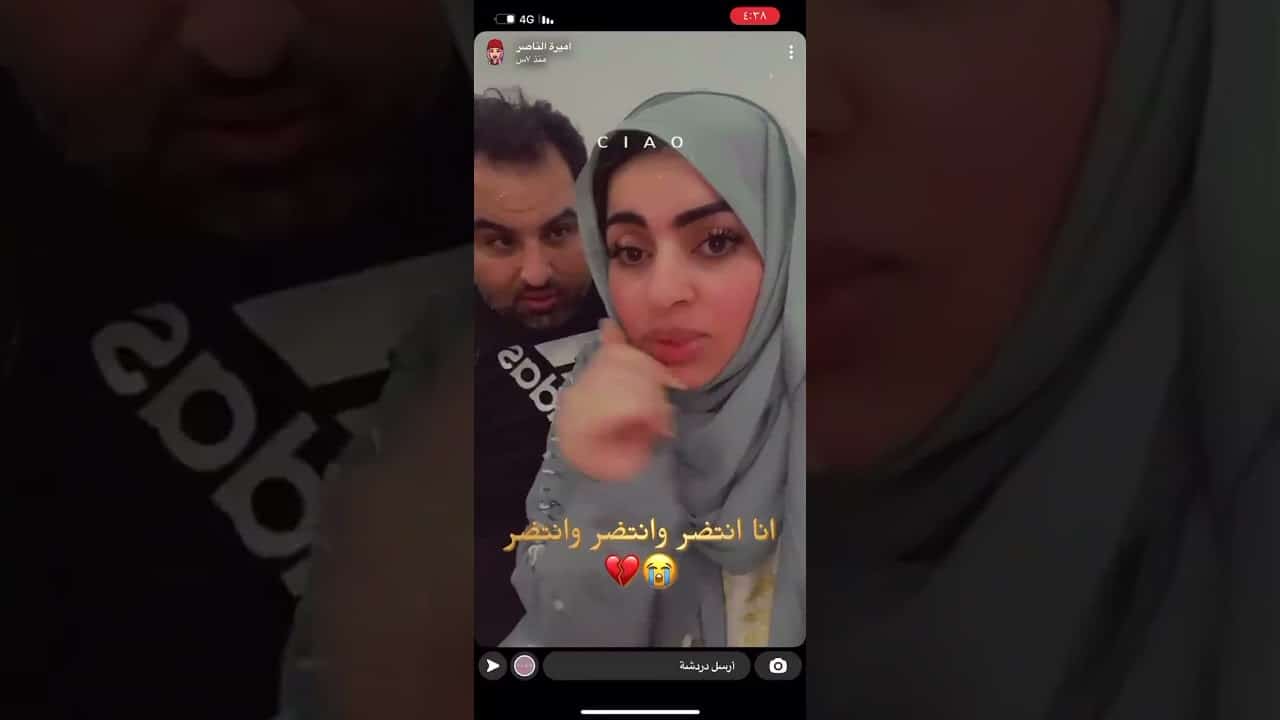 شاهد أميرة الناصر تطلب من زوجها أن يُقبل يدها بعدما قبلت قدميه 324341