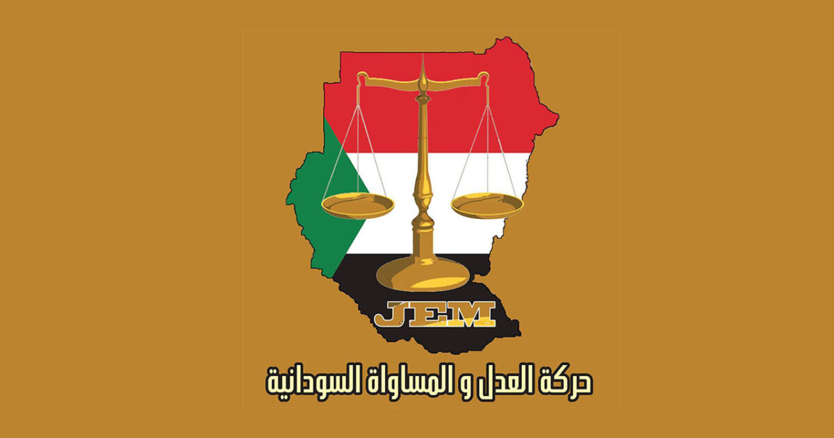 العدل والمساواة تتبرأ من تصريحات احد قياداتها انتقد إغلاق طريق الصادرات حركة العدل والمساواة