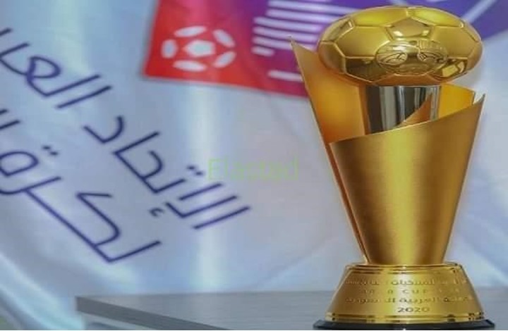 كاس العرب