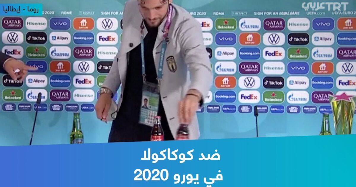 “شاهد” لوكاتيلي يكرر ما فعله رونالدو وبوغبا مع المشروبات الغازية واليويفا يتدخل 335215