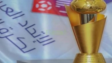 كاس العرب