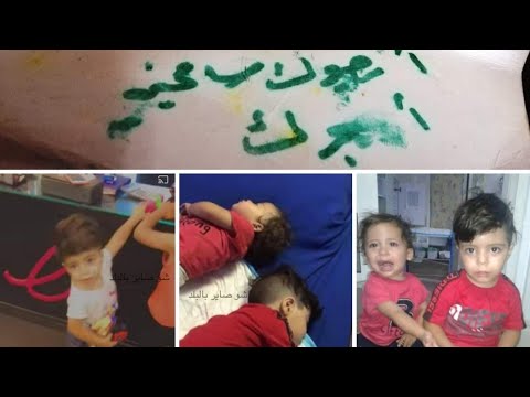 بسبب الفقر.. سوري يترك طفلتيه داخل مستشفى ويضع بجوارهما رسالة 338372