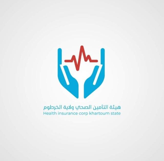 هيئة التأمين الصحي بالخرطوم: (692) موقعاً طبياً لتقديم الخدمة بالولاية هيئة التأمين الصحي