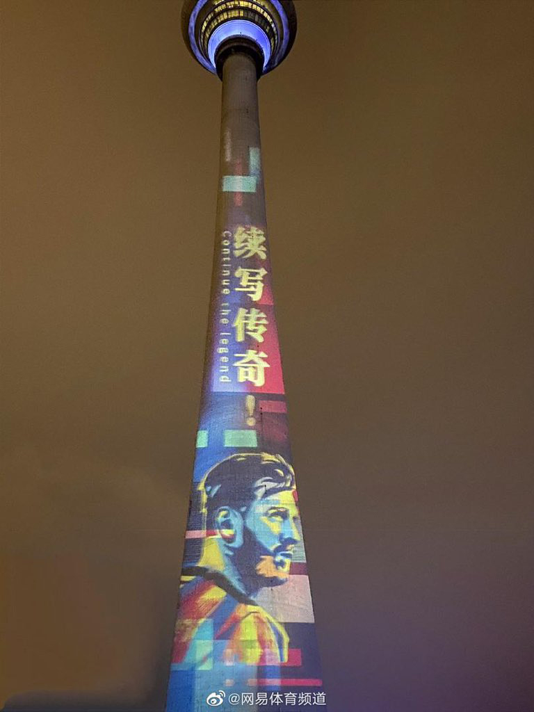 برج التلفزيون الصيني يتفاعل مع رحيل ميسي عن برشلونة برج ميسي