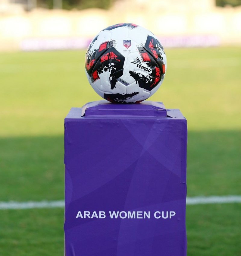 كأس العرب سيدات