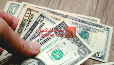 اسعار العملات