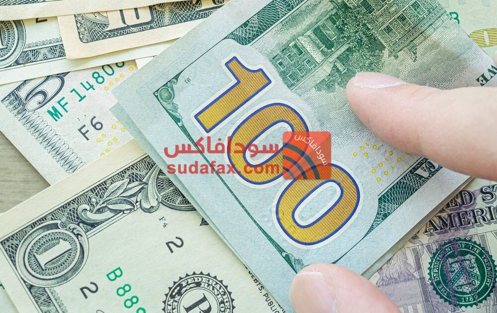 بنك الخرطوم ينشر أسعار العملات الأجنبية مقابل الجنيه السوداني .. الدولار يحافظ على استقراره اسعار العملات