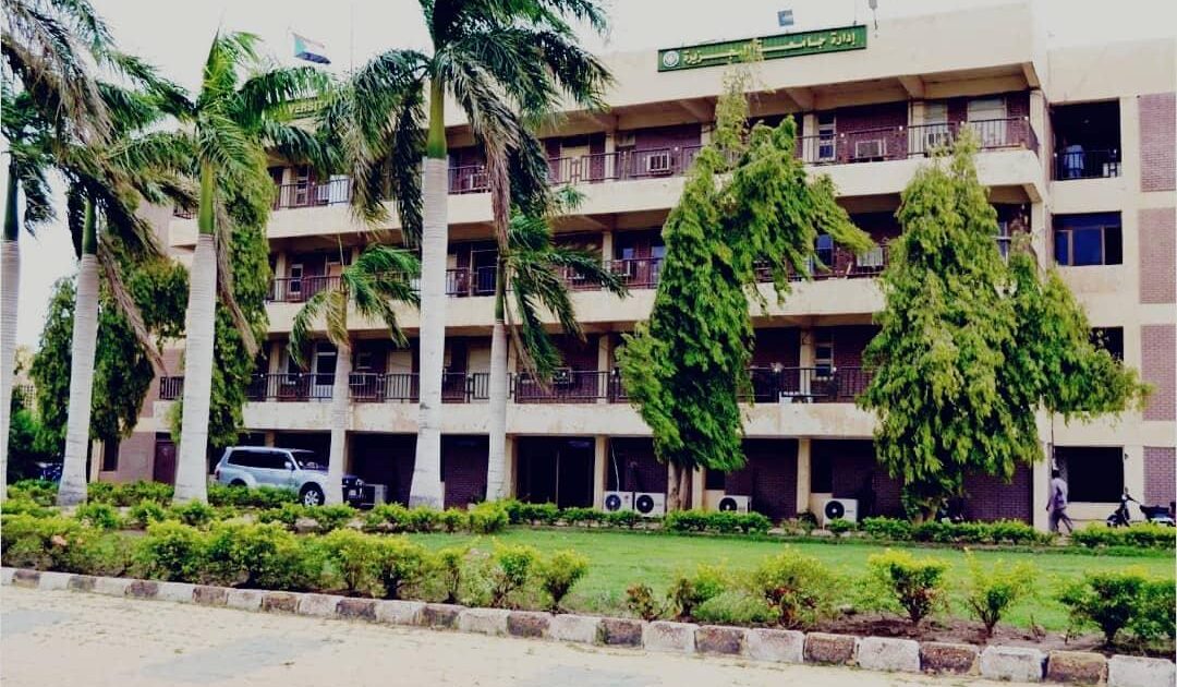 جامعة الجزيرة