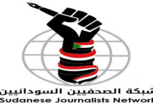 شبكة الصحفيين السودانيين