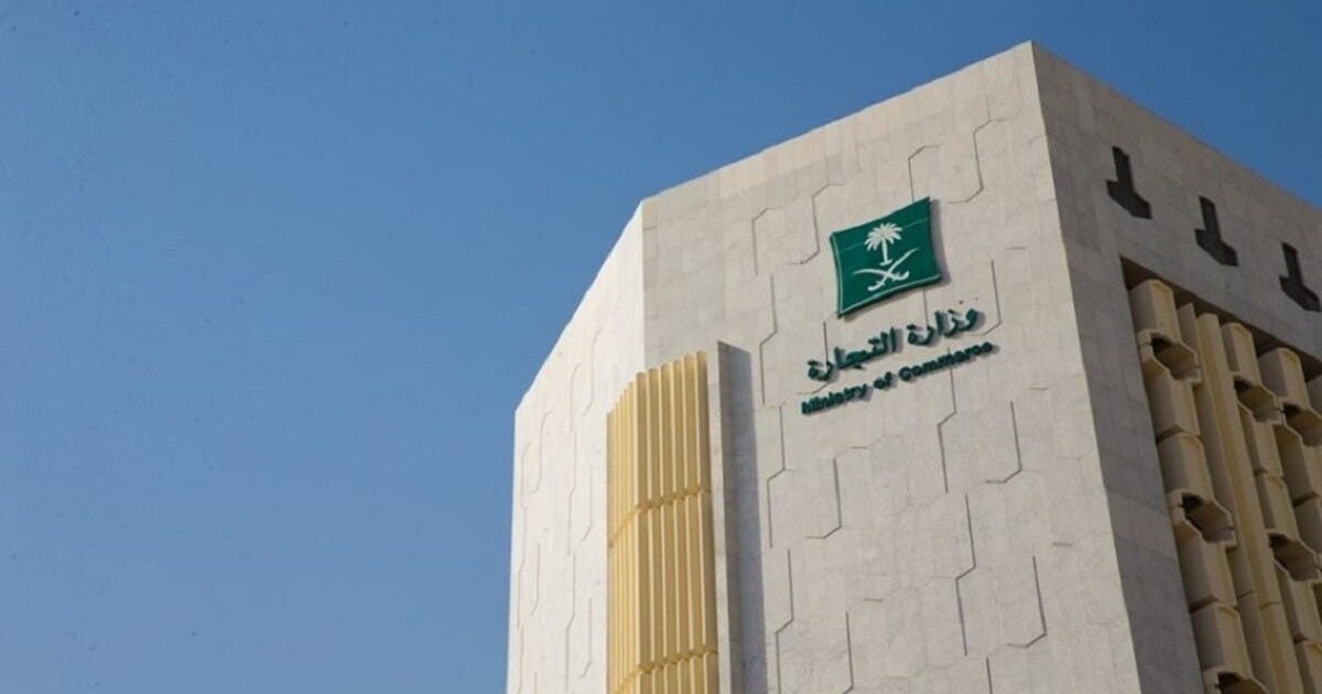 إغلاق 12 معملاً مخالفاً للمياه في جدة التجارة