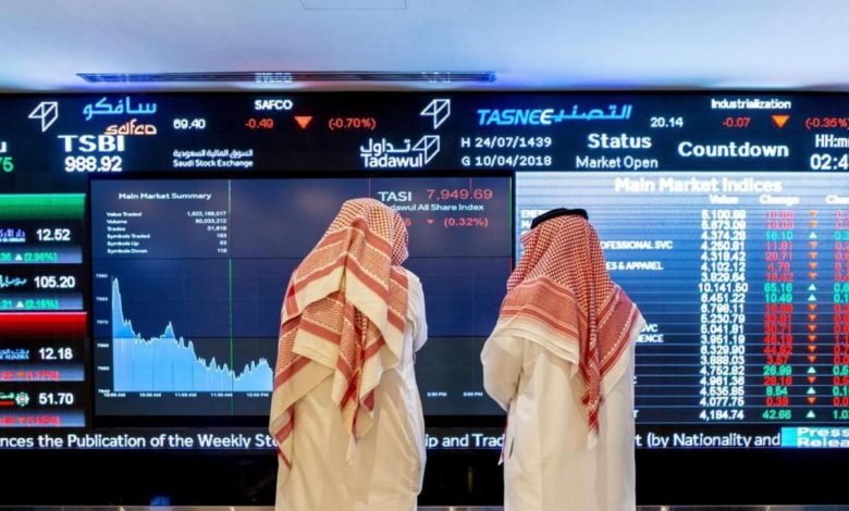 السوق السعودي