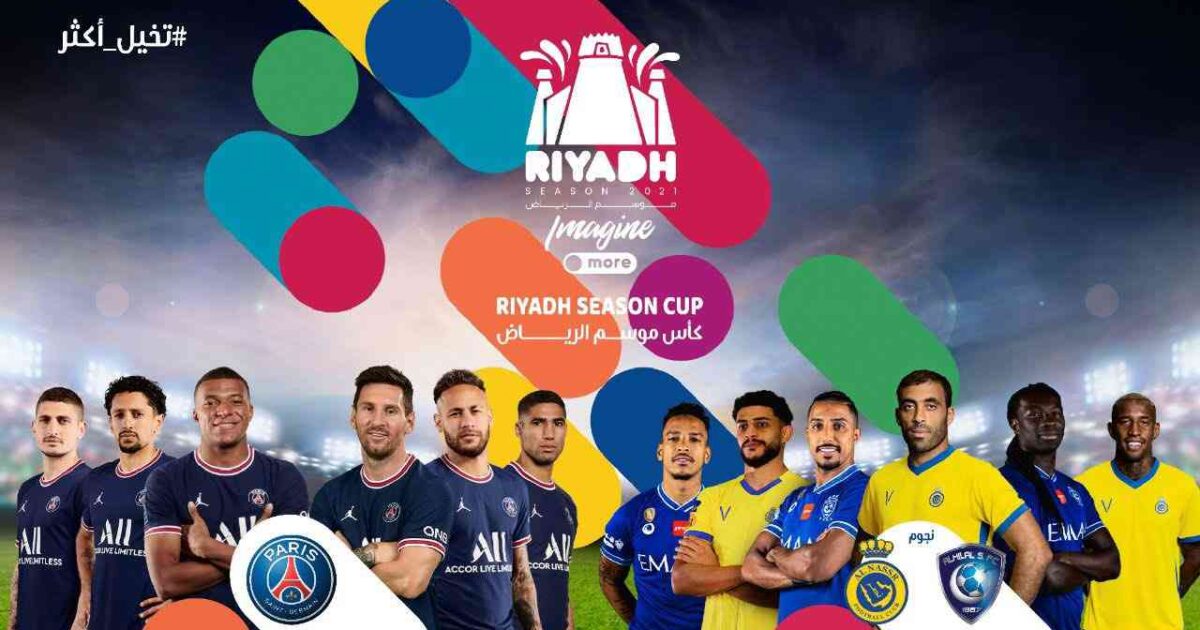 باريس سان جيرمان يلاقي نجوم الهلال والنصر في الرياض باريس سان جيرمان
