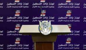 لجنة إزالة التمكين