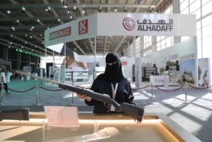 سلاح سعوديات