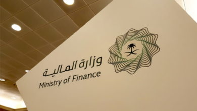 وزارة المالية السعودية