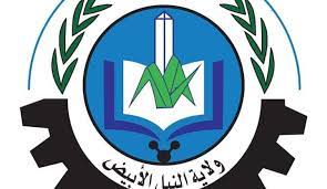 ولاية النيل الأبيض
