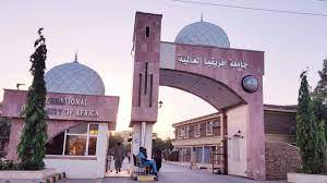 جامعة افريقيا