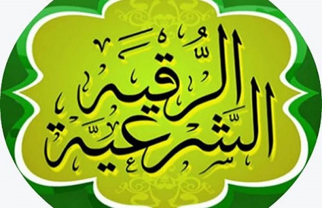 شاهد: ردة فعل شابة مصابة بالعمى بعدما أبصرت بسبب رقية شرعية رقية شرعية