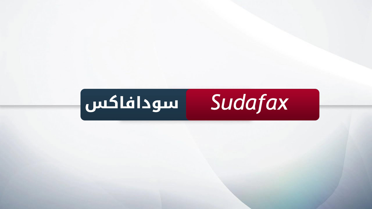 سودافاكس