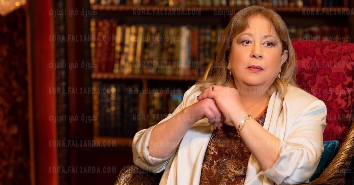 وفاة الفنانة سمية الألفي بعد صراع طويل مع المرض سمية الألفي