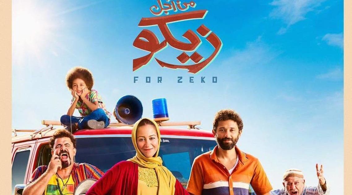صاحبها "محمد اسامة " يدخل المستشفى ..اغنية تثير ضجة في مصر 8b071631 63c7 4f42 8280 cf05575a8e27 16x9 1200x676