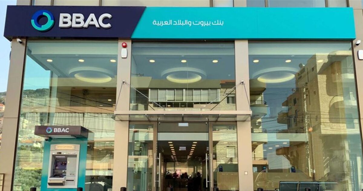 لبناني يحتجز العشرات في بنك ويهدد بإحراقه وتفجيره في حال عدم تسليمه أمواله بالدولار – فيديو بنك بيروت