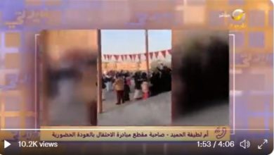 وفاة ام سعودية