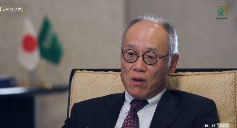 السفير الياباني بالمملكة