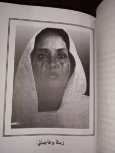 بالصور..نساء سودانيات من أجلهن تغنى الفنانين بالحقيبة FB IMG 1644515641880