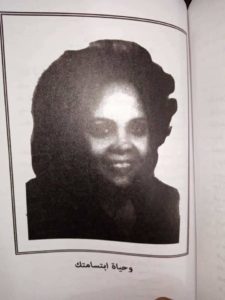 بالصور..نساء سودانيات من أجلهن تغنى الفنانين بالحقيبة FB IMG 1644515665639