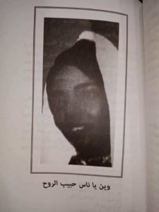 بالصور..نساء سودانيات من أجلهن تغنى الفنانين بالحقيبة FB IMG 1644515684382