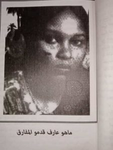 بالصور..نساء سودانيات من أجلهن تغنى الفنانين بالحقيبة FB IMG 1644515692356