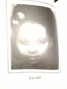 بالصور..نساء سودانيات من أجلهن تغنى الفنانين بالحقيبة FB IMG 1644515704140 1