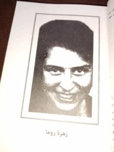 بالصور..نساء سودانيات من أجلهن تغنى الفنانين بالحقيبة FB IMG 1644515708256