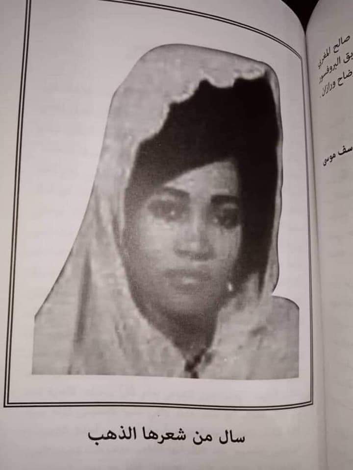 بالصور..نساء سودانيات من أجلهن تغنى الفنانين بالحقيبة FB IMG 1644515716666